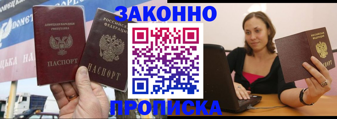найти адрес прописки в Усмани